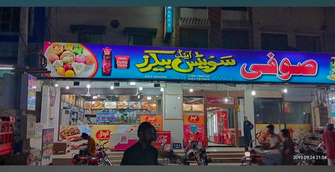Sufi Sweets & Bakers