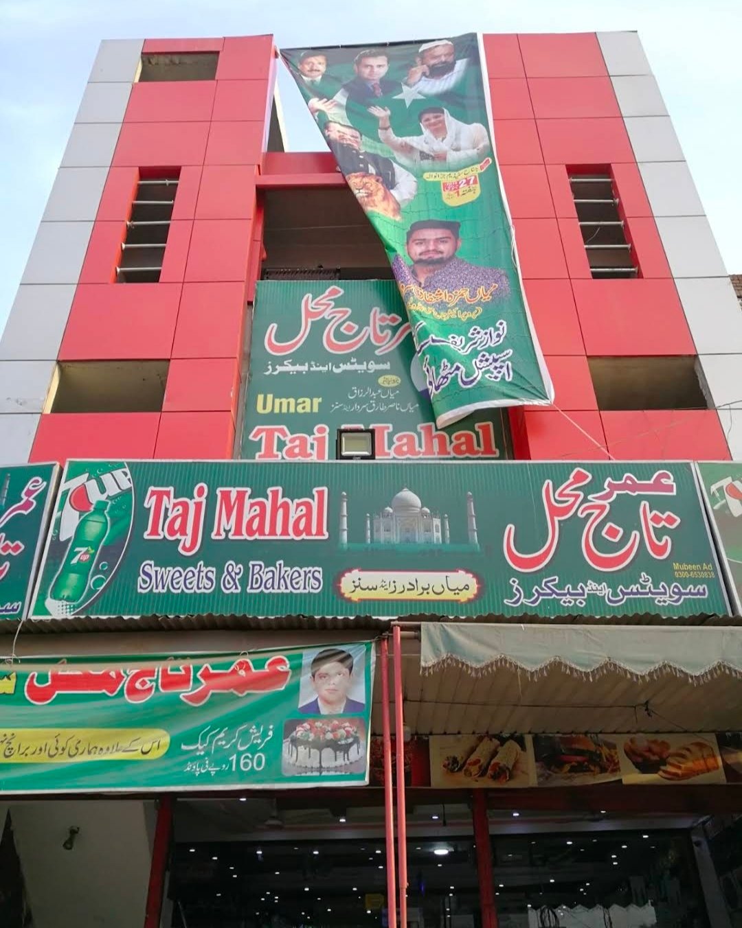 Tariq sweets & Taj Mehal Bakers