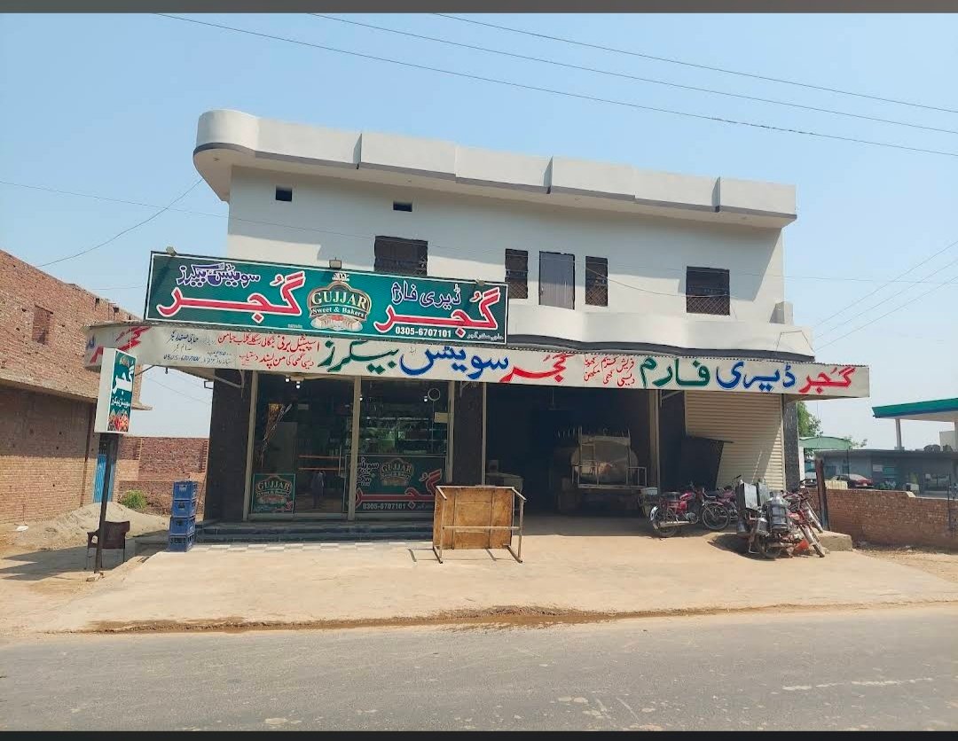 Gujjar sweets and Bakers jaranwala