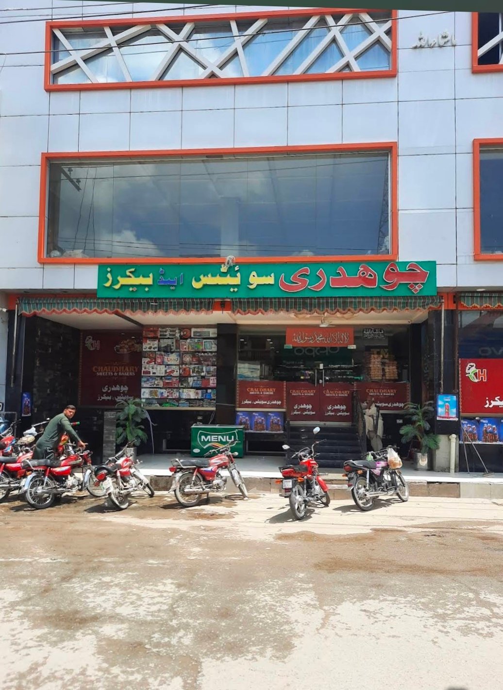 Chaudhary Sweets & Bakers