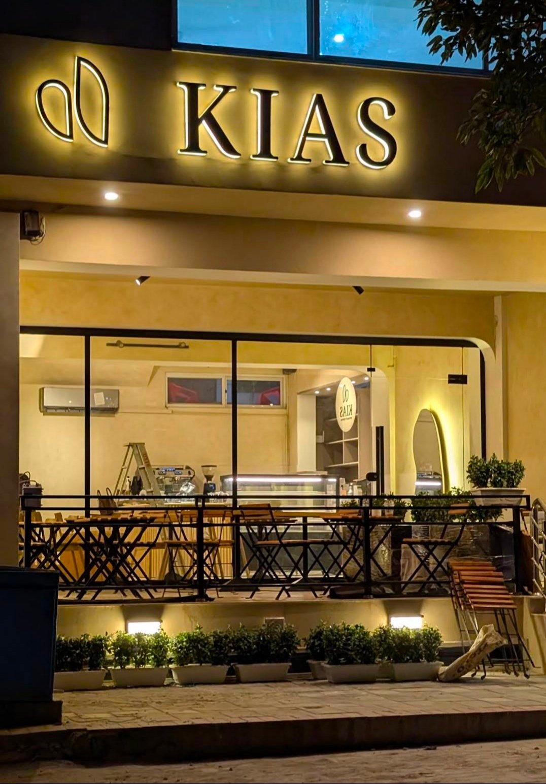 KIAS Specialty Coffee