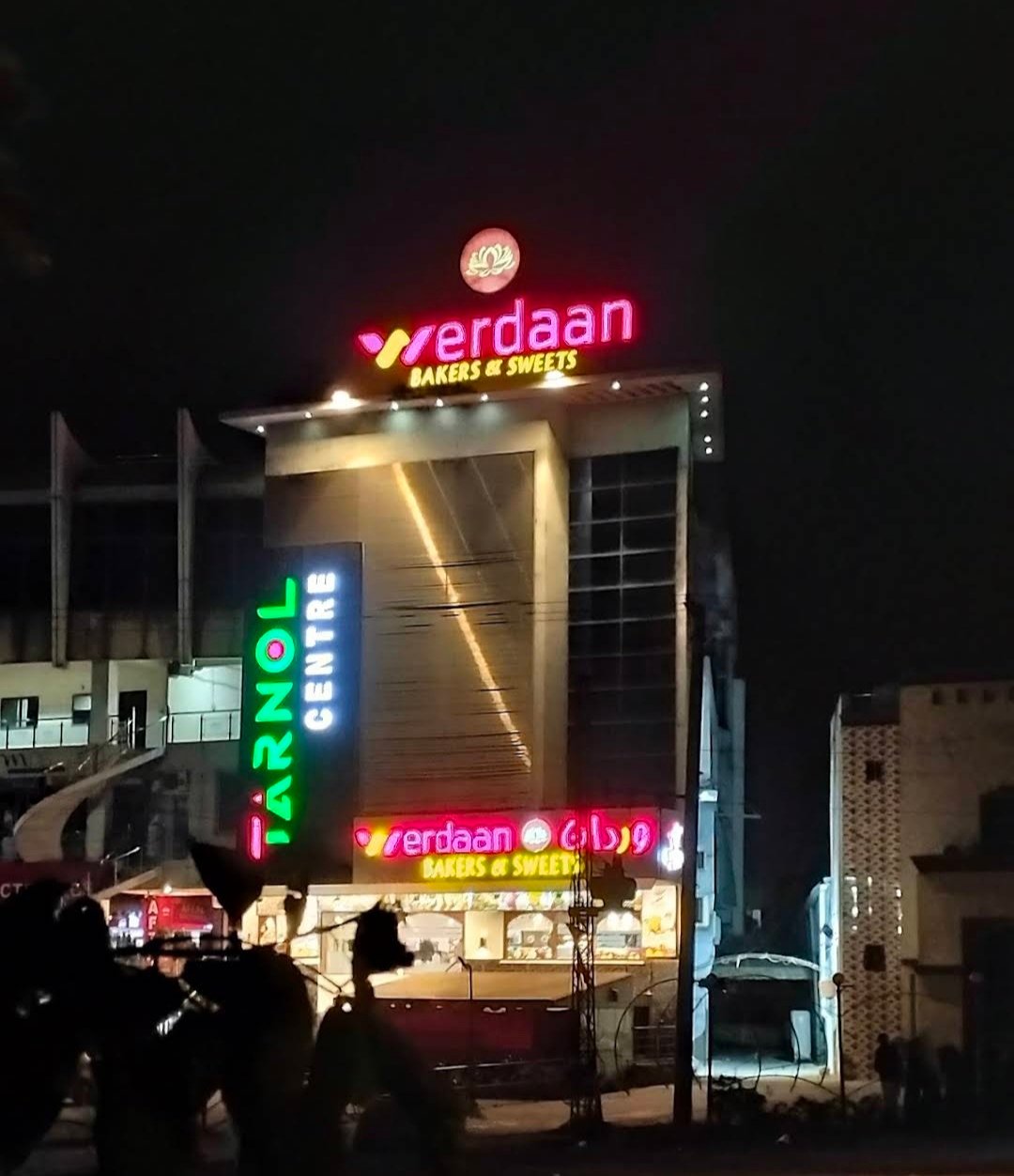 Werdaan Bakers & Sweets