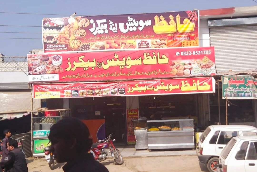 Hafiz Sweets & Bakers