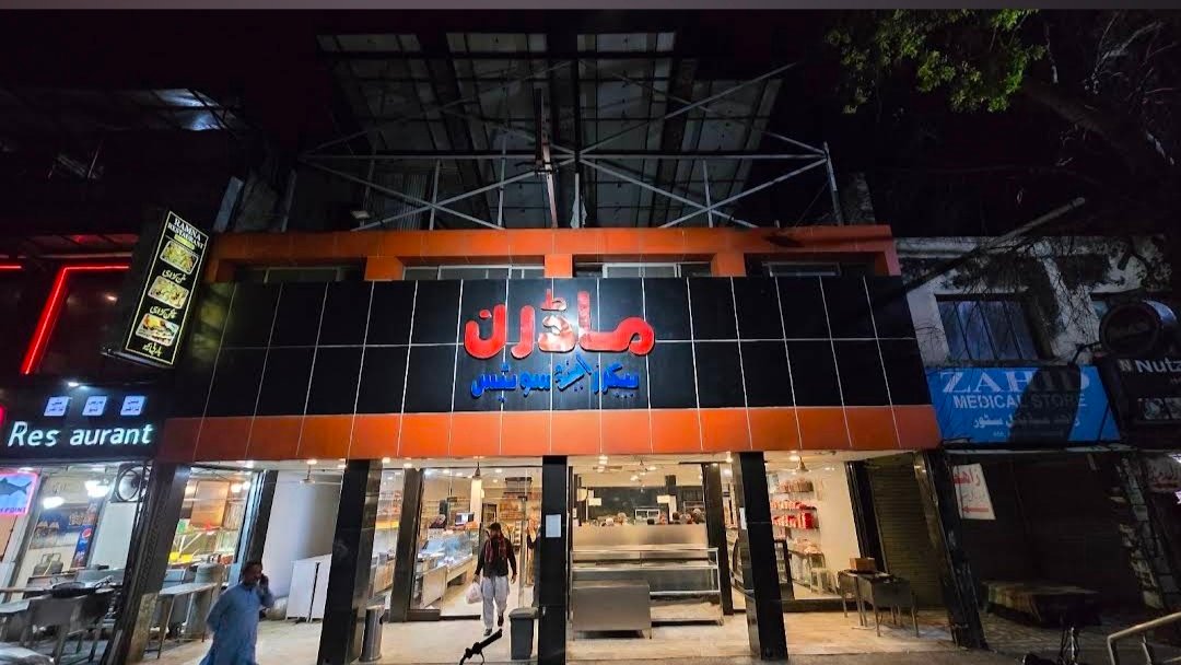 Modern Bakers & Sweets