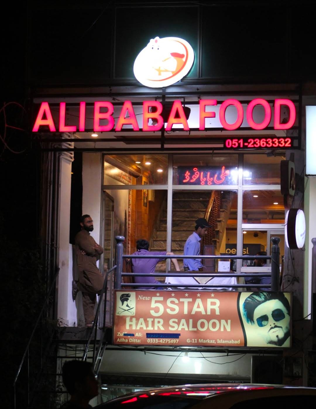Ali Baba Foods