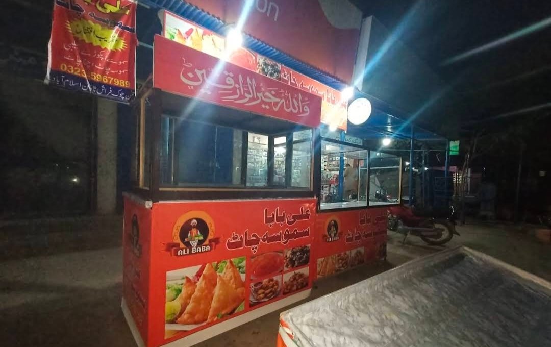 Ali Baba Samosa Chat