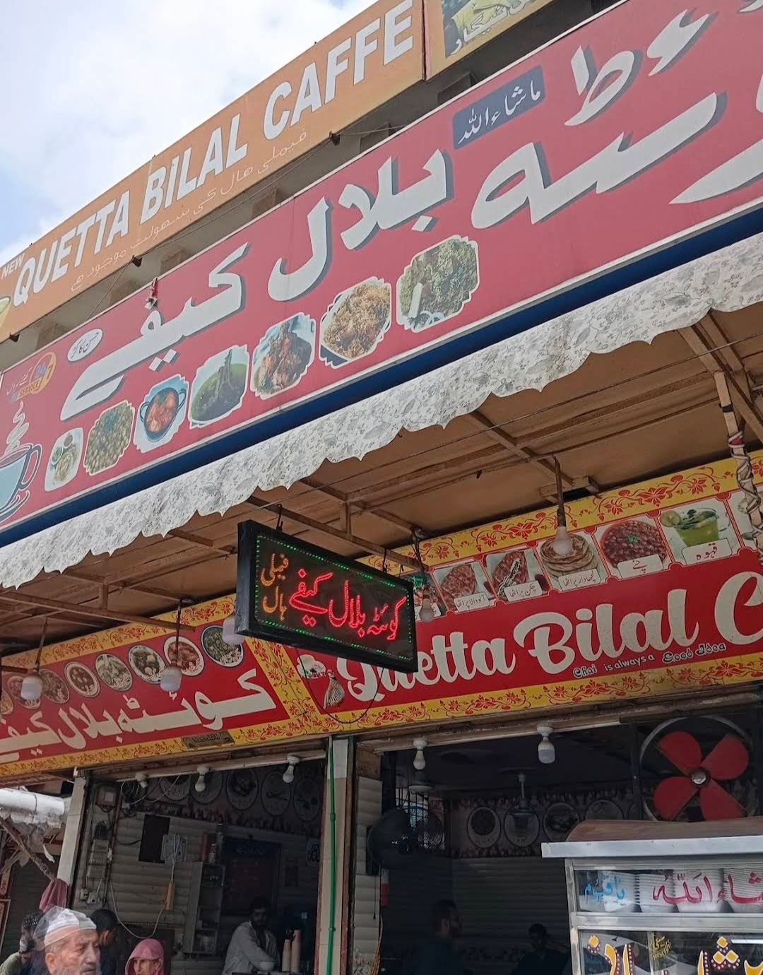 Quetta Bilal Cafe