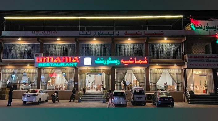 Umania Restaurant