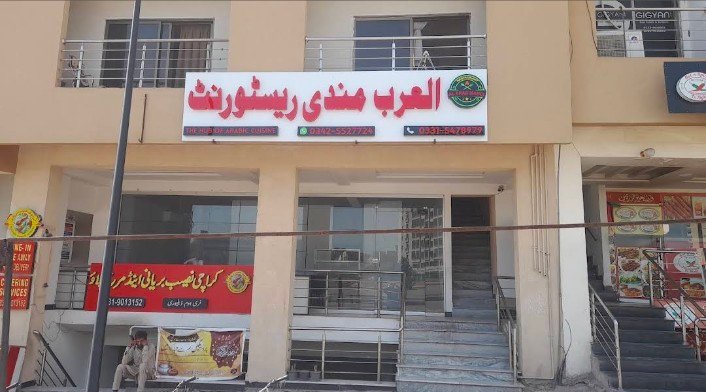 Al Arab Mandi Restaurant