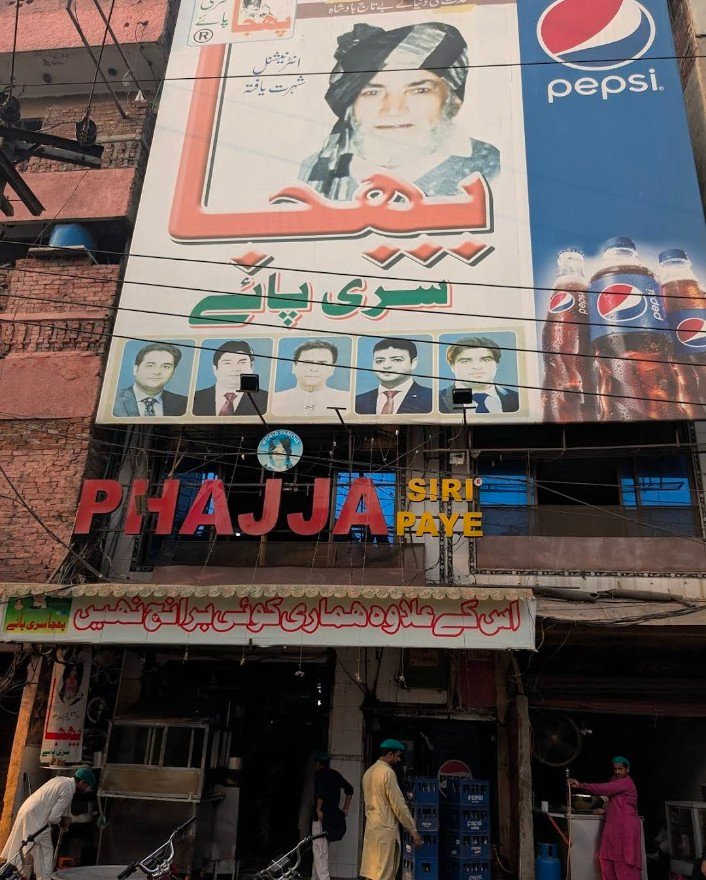 Fazal Din Phajja Siri Paye - Since 1953