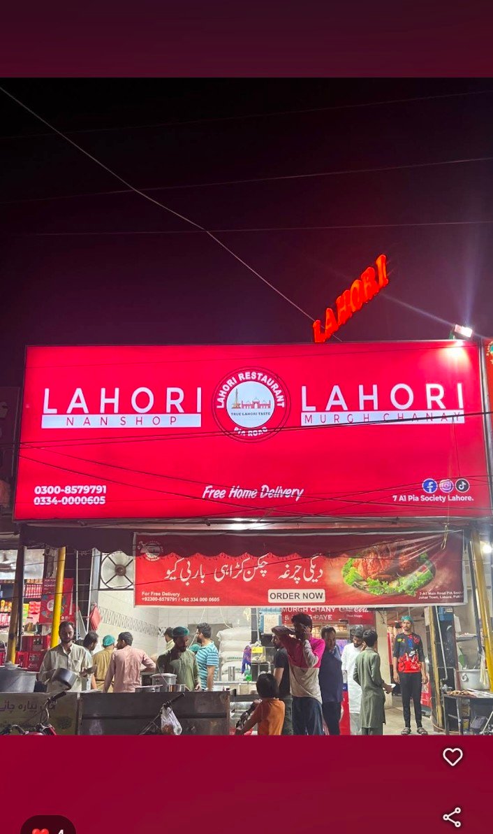 Lahori Restaurant PIA Road