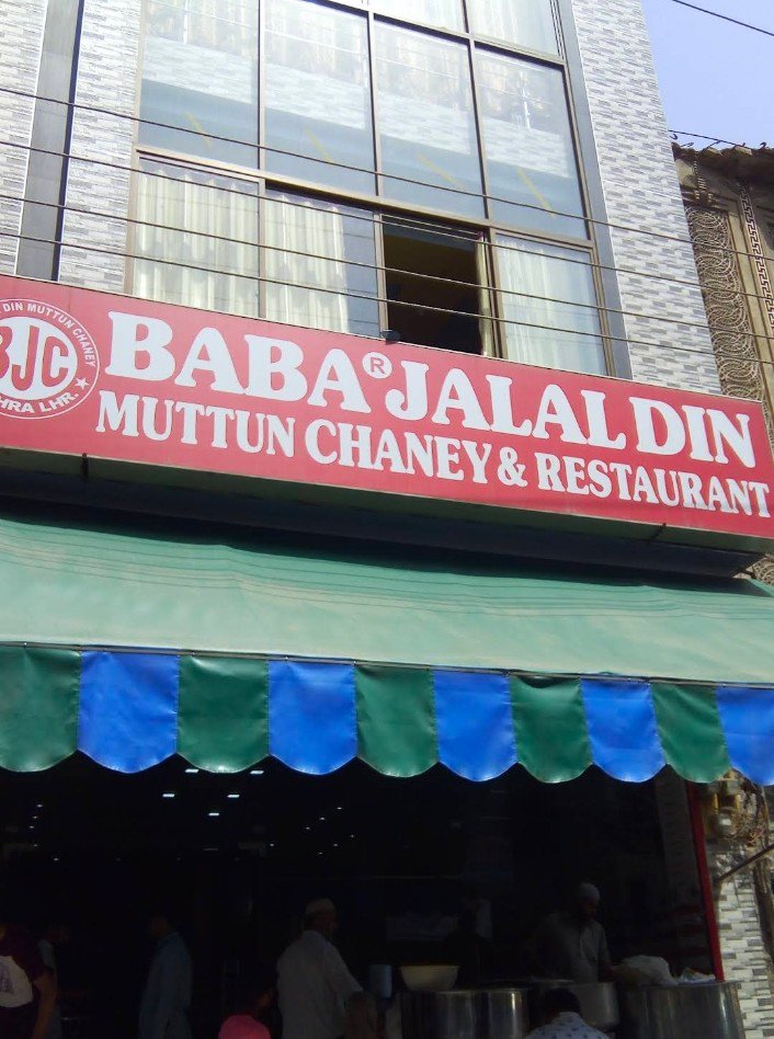 Baba Jalal Din Mutton Chanay