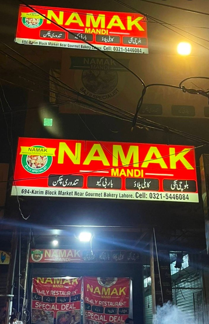Namak Mandi