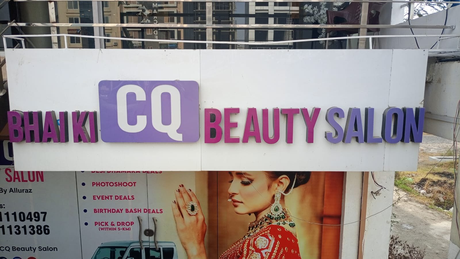 CQ Beauty Salon - Mumtaz City