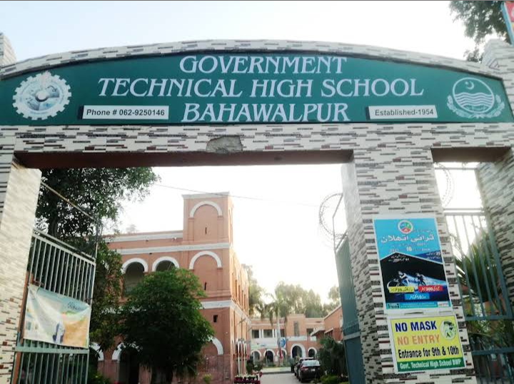 Government Technical High School
