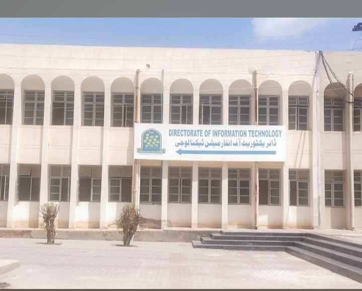 Directorate of IT Bahawalpur