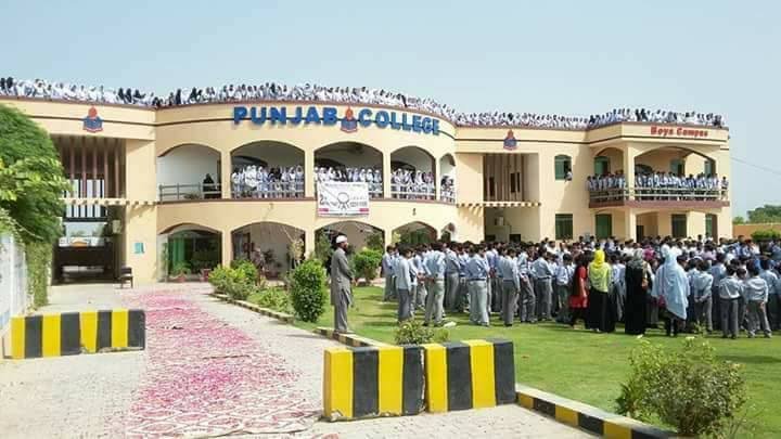 Punjab Group of College Main Campus Bhakkar