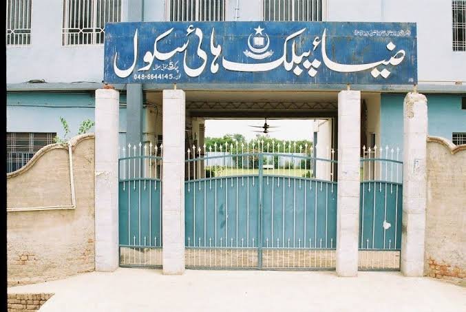 Zia public school bhalwal
