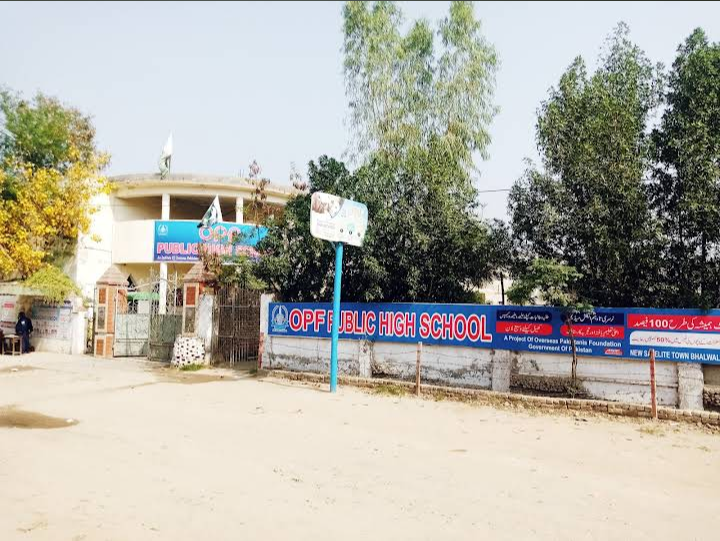 OPF Public High School Bhalwal