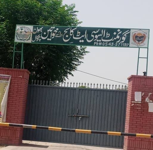 Govt Degree College for Women Bhoun