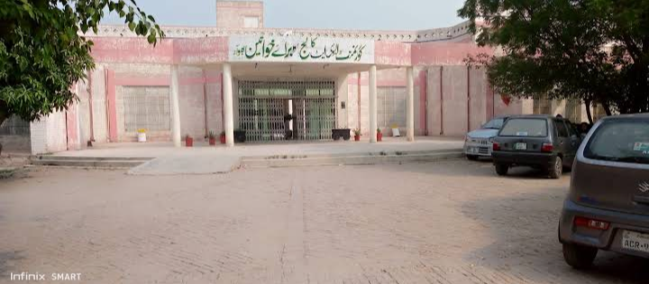 Govt Degree College for women Bhowana