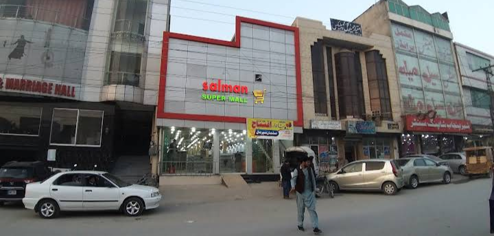 Salman super Mall