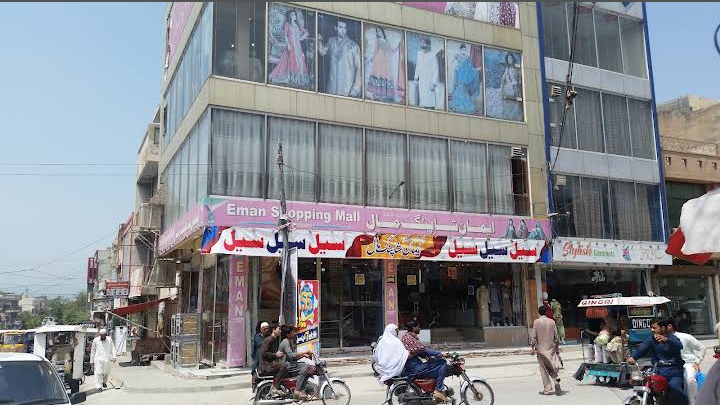 Eman Shopping Mall
