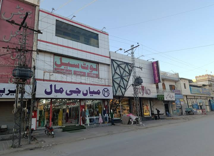 Mian G Mall Attock