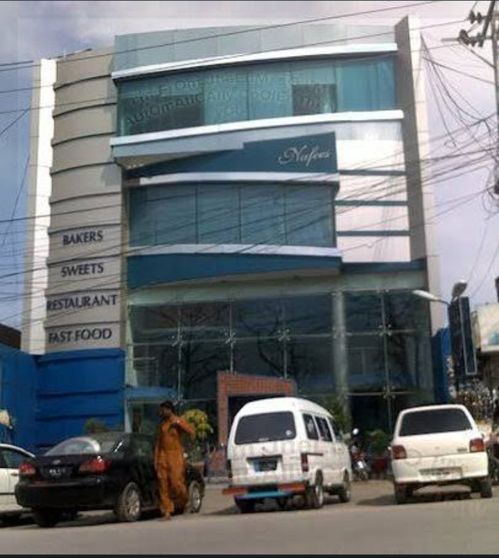 Shareef Shopping Centre