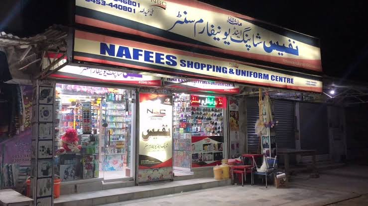 Nafees shopping center