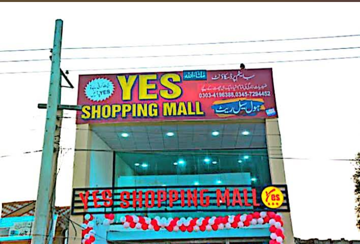 YES SHOPPING MALL