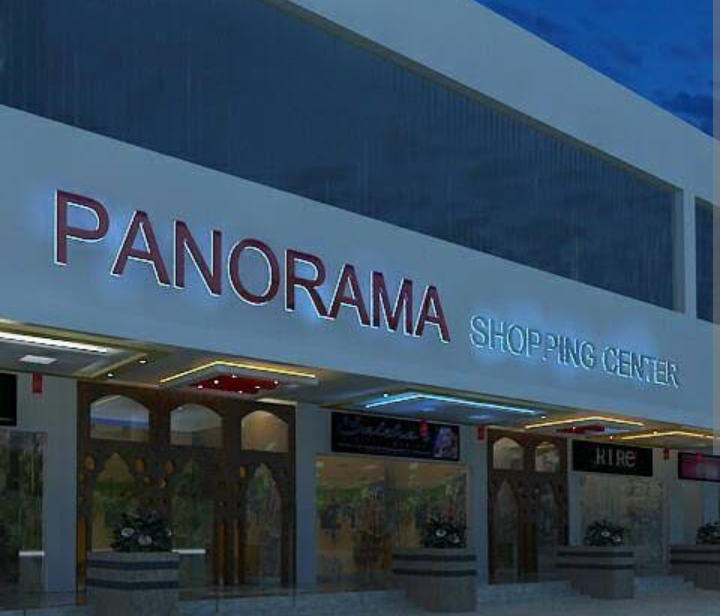 Panorama Shopping MALL