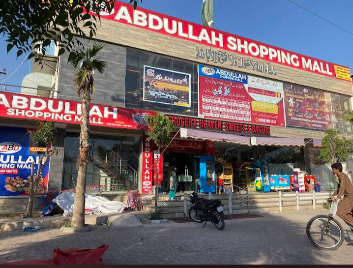 ABDULLAH Shopping Mall