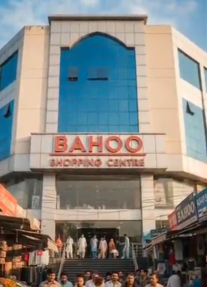 Bahoo shopping center