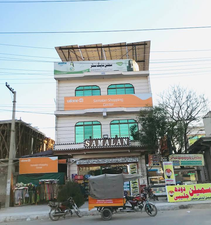 Samalan Shopping Centre