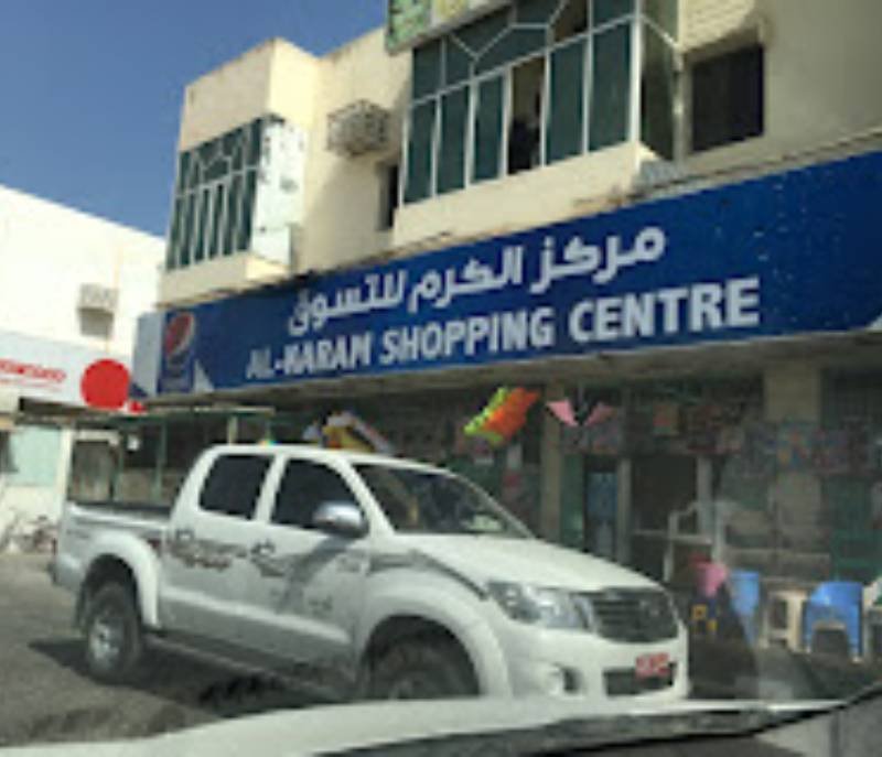 Alkaram shopping centre