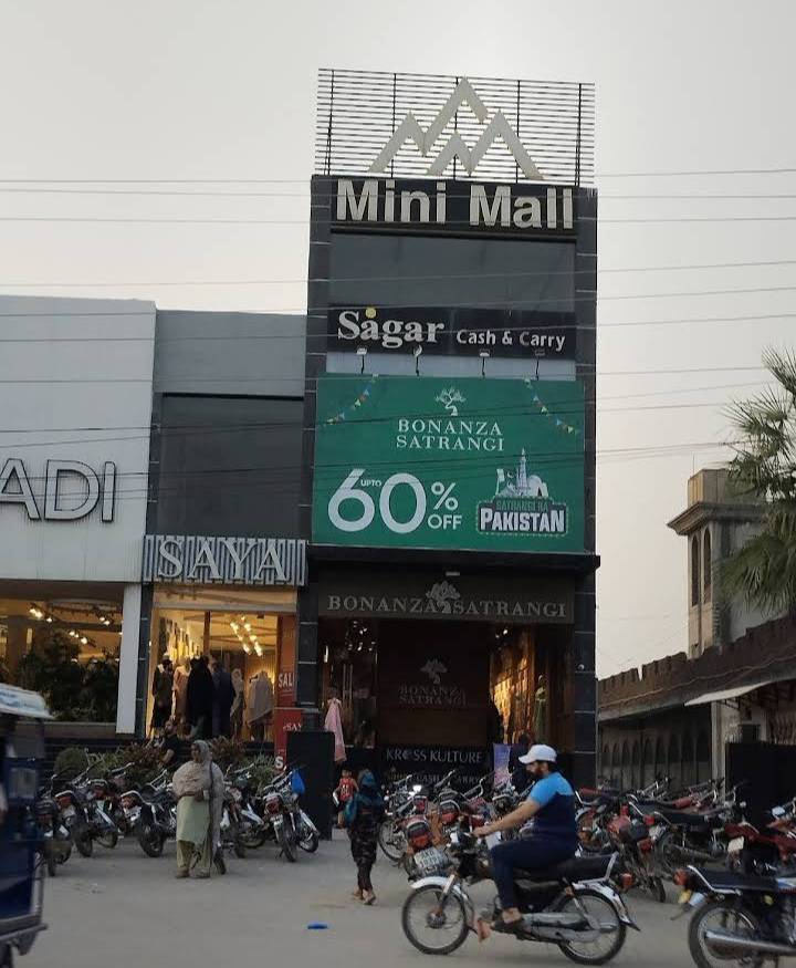 MINI MALL