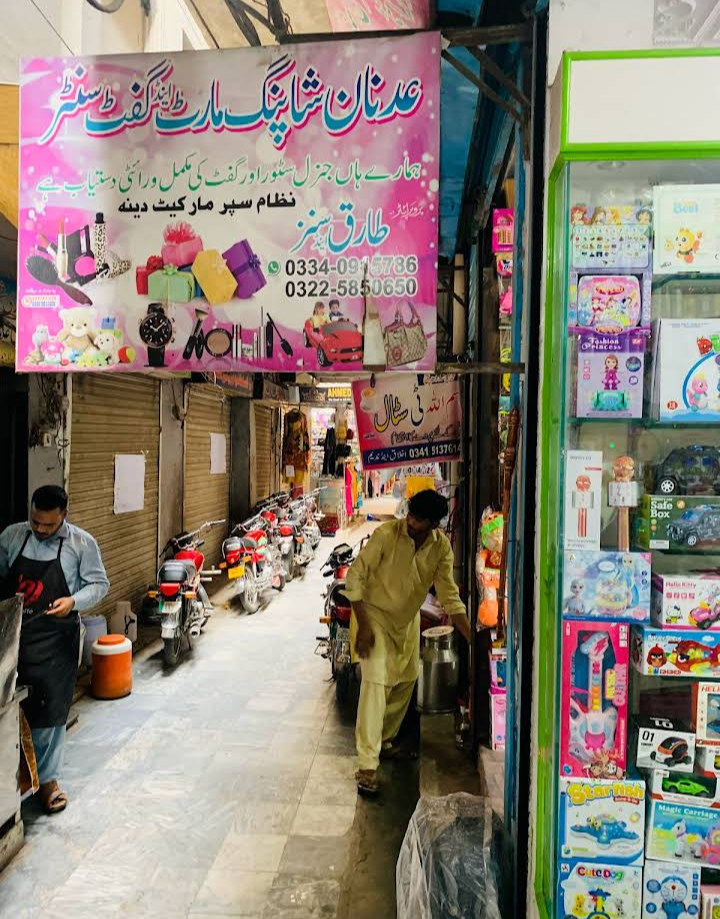 Adnan Shopping Mart Gifts and Toys Mart