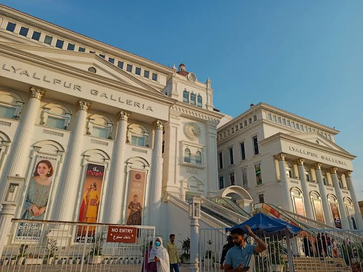 Lyallpur Galleria