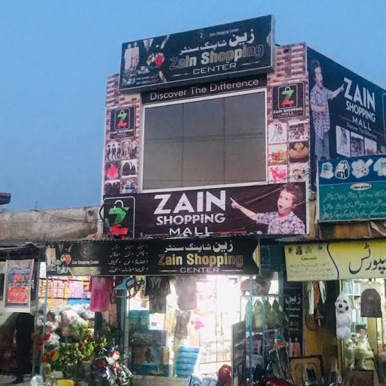 Zain Shopping Mall