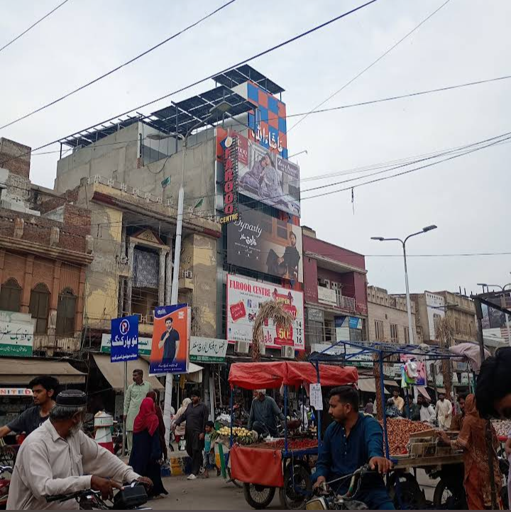 Farooq centre
