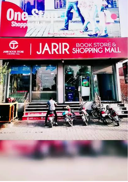 Jaber Shopping Centre