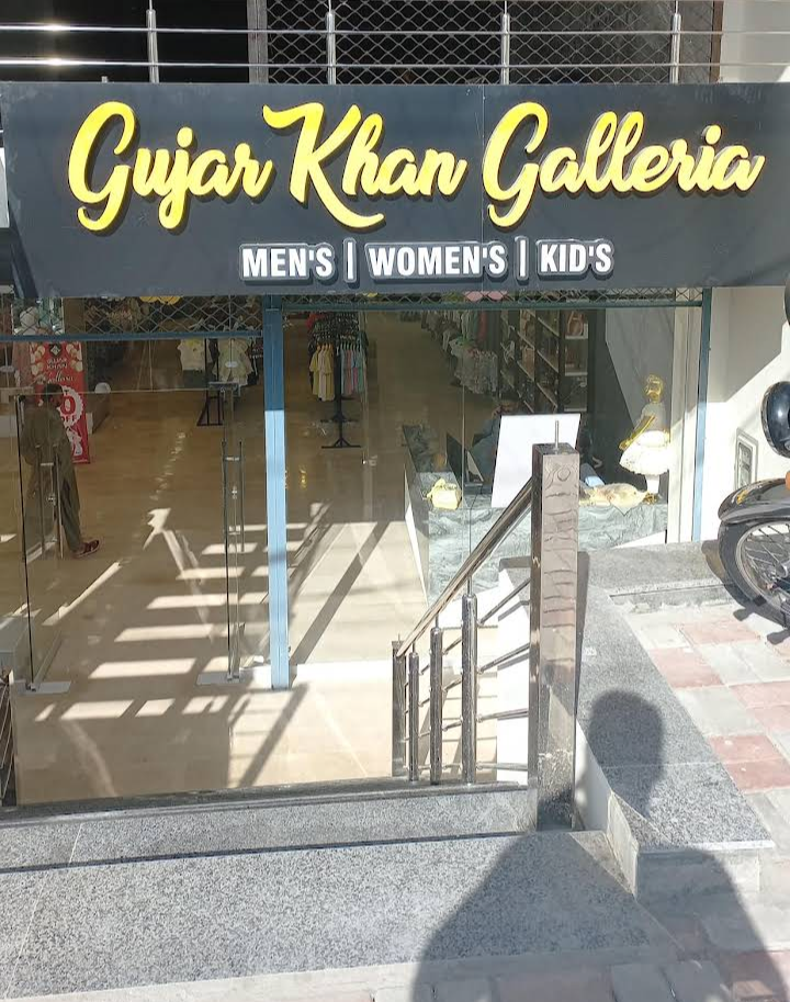 Gujar Khan Galleria