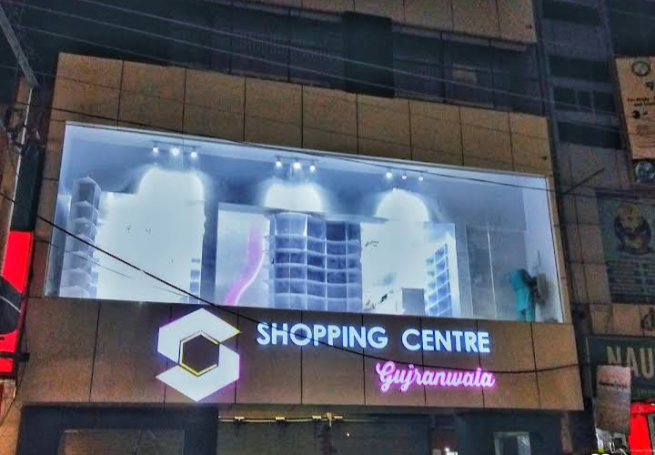 Shopping Centre Gujranwala