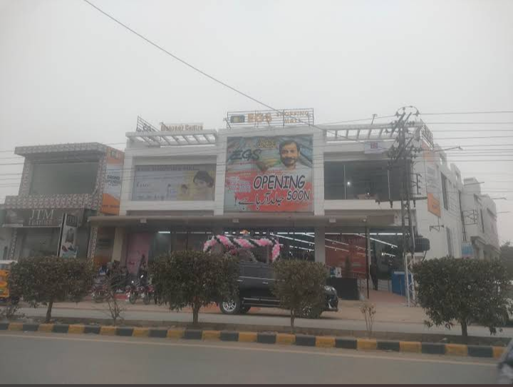 EGS Shopping Mall