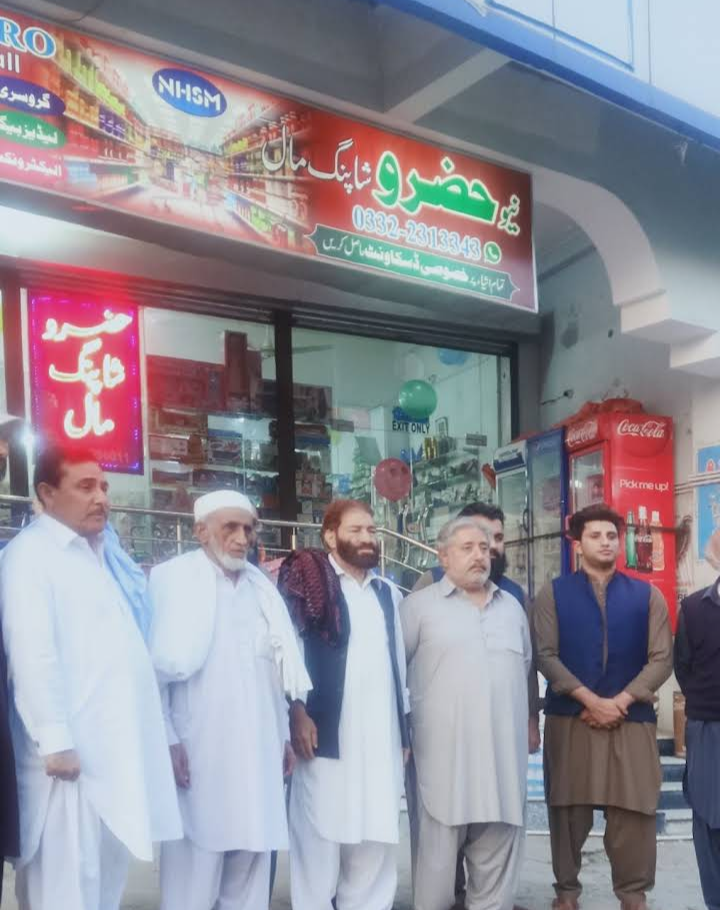 NEW HAZRO SHOPPING MALL