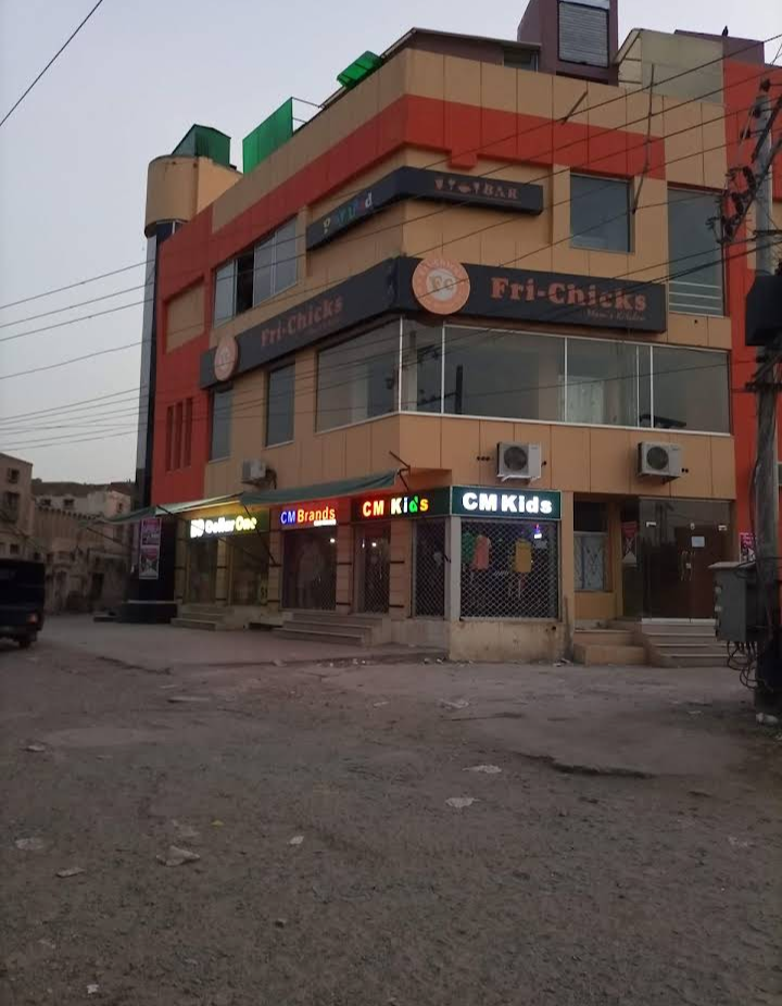Gillani Mall