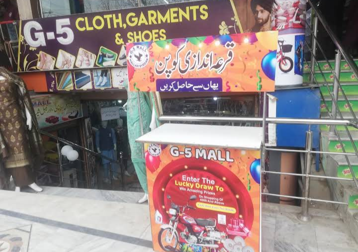 G five shopping mall