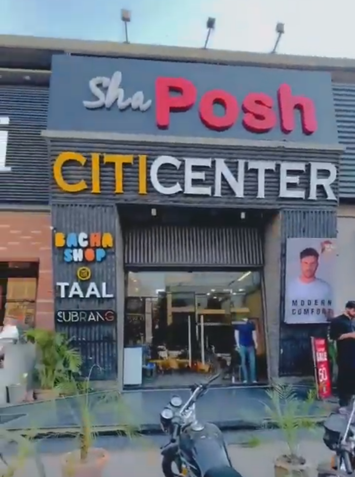 City shopping centre