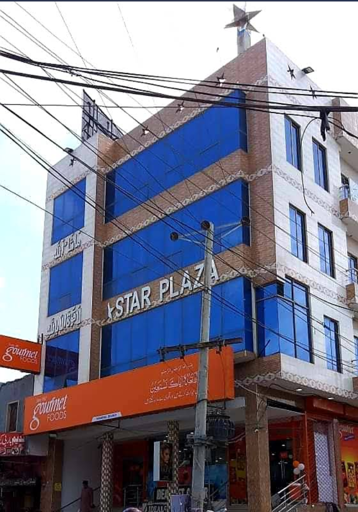 Star Plaza